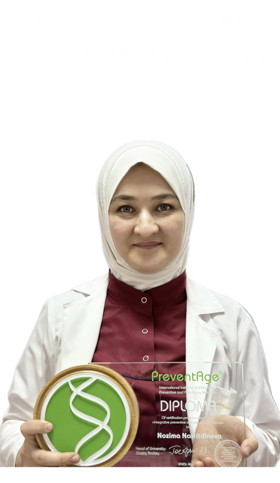 nasritdinova-nozima-bakidzhanovna